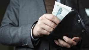 Правила расчета отпускных