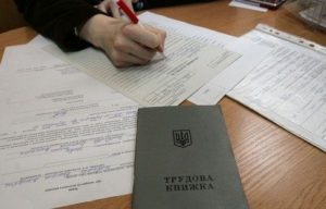 Отпуск с последующим увольнением