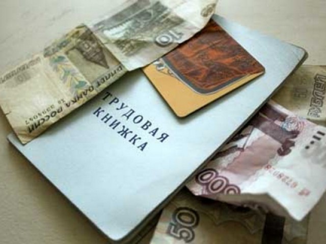 Что делать, если работодатель задерживает заработную плату