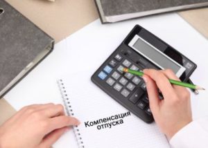 Порядок расчета