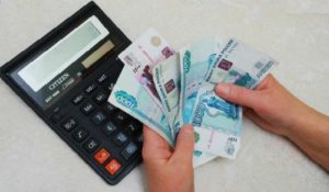 Расчет компенсации