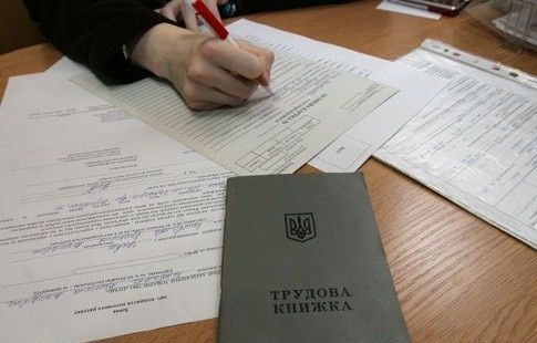 Отпуск с последующим увольнением