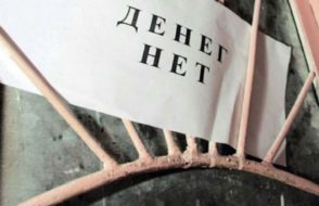 Куда обратиться если не выплатили зарплату?