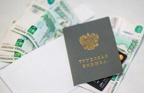 Куда обратиться если не выплачивают зарплату?