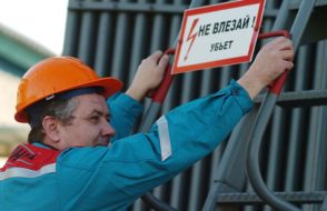 Обязанности работодателя при несчастном случае на производстве